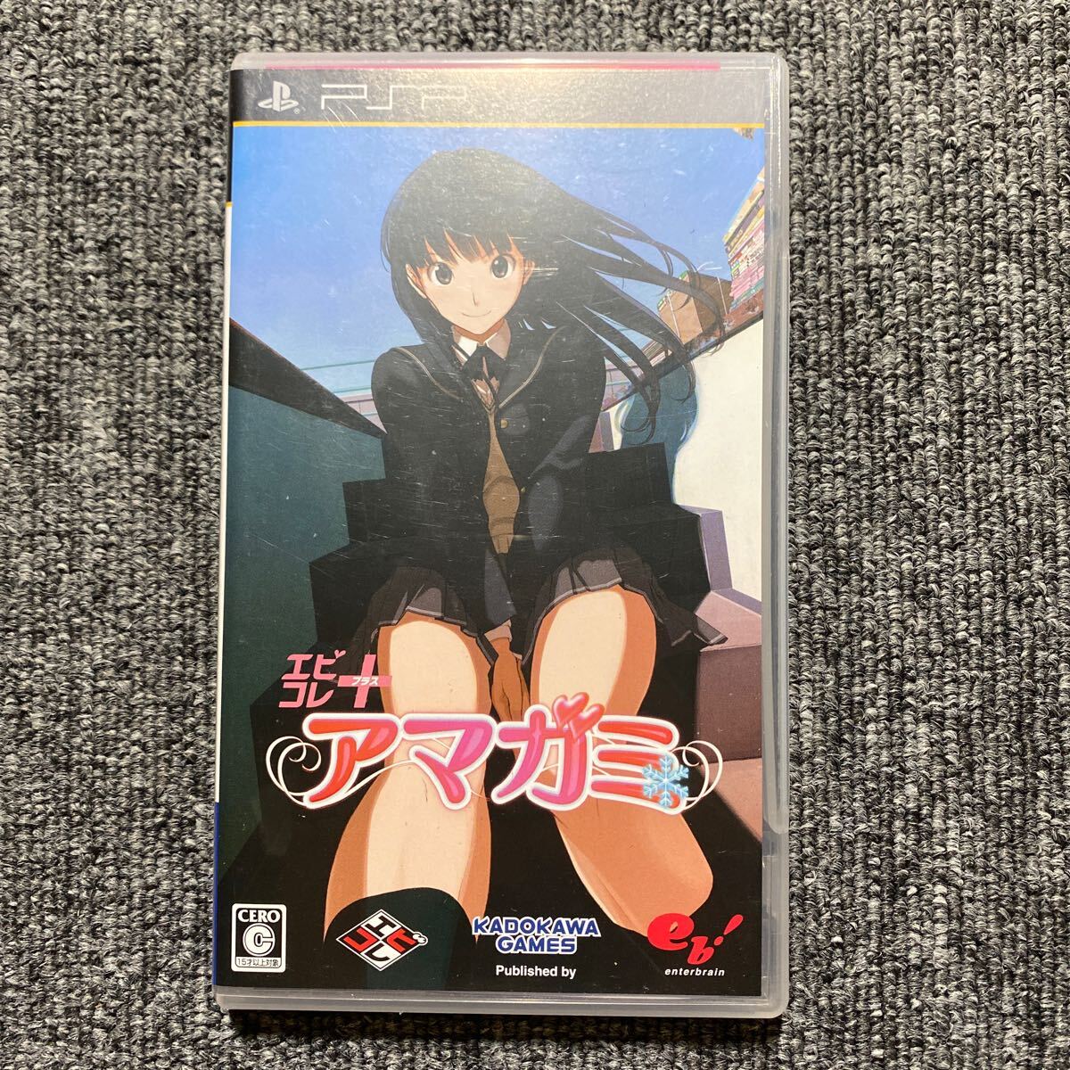 PSP エビコレ+ アマガミ|Yahoo!フリマ(旧PayPayフリマ) PSP エビコレ+ アマガミ|Yahoo!フリマ(旧PayPayフリマ)