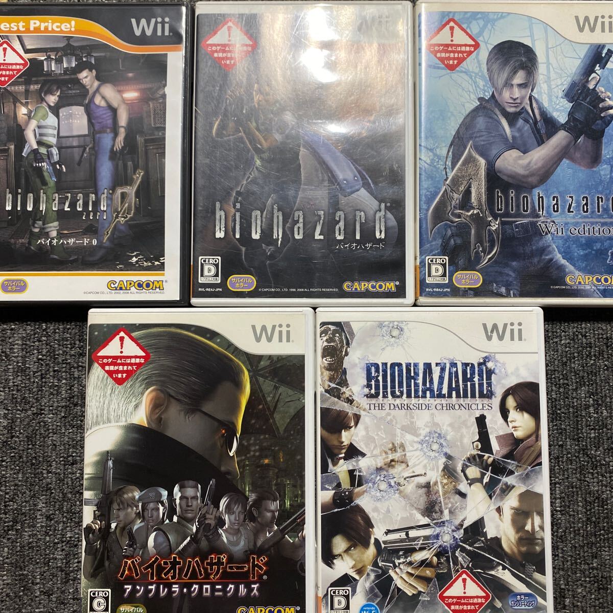 Wii バイオハザード 5本セット|Yahoo!フリマ(旧PayPayフリマ) Wii バイオハザード 5本セット|Yahoo!フリマ(旧PayPayフリマ)