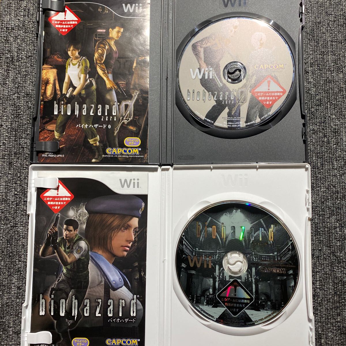 Wii バイオハザード 5本セット|Yahoo!フリマ(旧PayPayフリマ) Wii バイオハザード 5本セット|Yahoo!フリマ(旧PayPayフリマ)