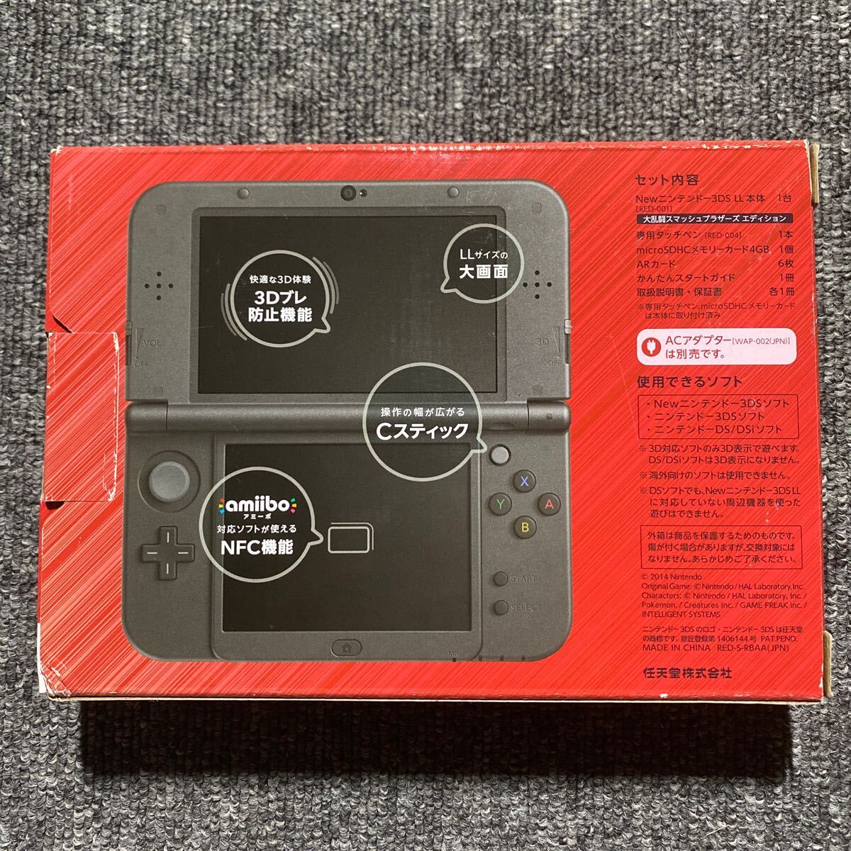 Newニンテンドー3DS LL 大乱闘スマッシュブラザーズ Newニンテンドー3DS LL 大乱闘スマッシュブラザーズ