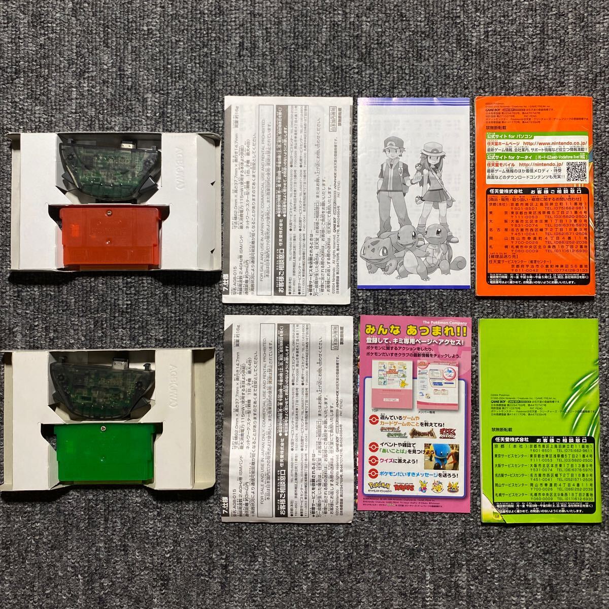 GBA ポケットモンスター 5本セット ワイヤレスアダプタ付き_画像10