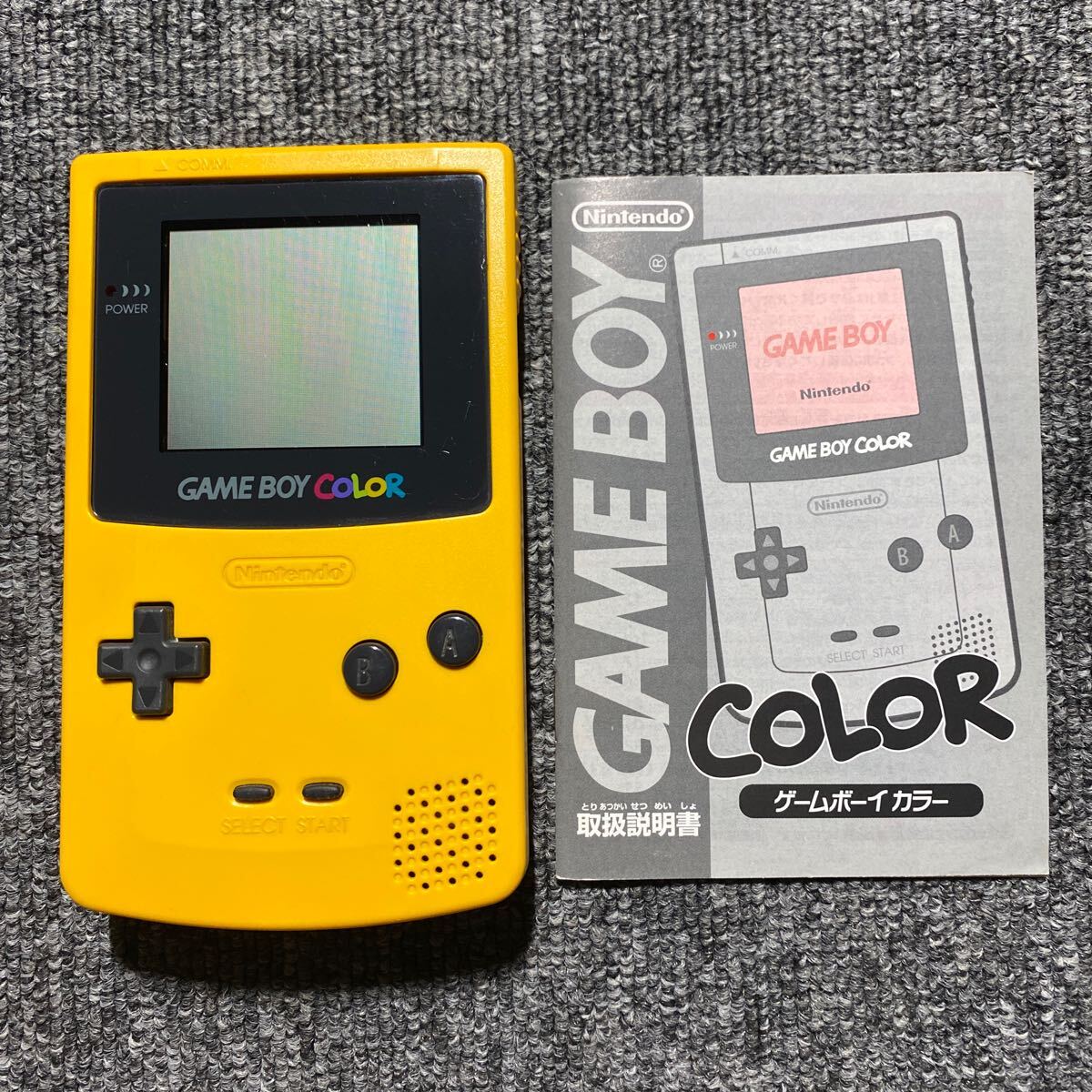 GB Game Boy цвет желтый C20468170