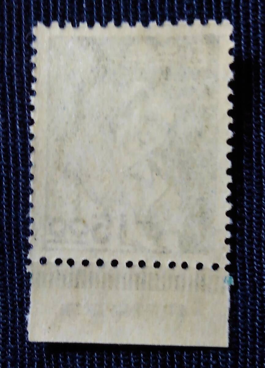 産業図案 紡績女工 15円 未使用切手の画像2