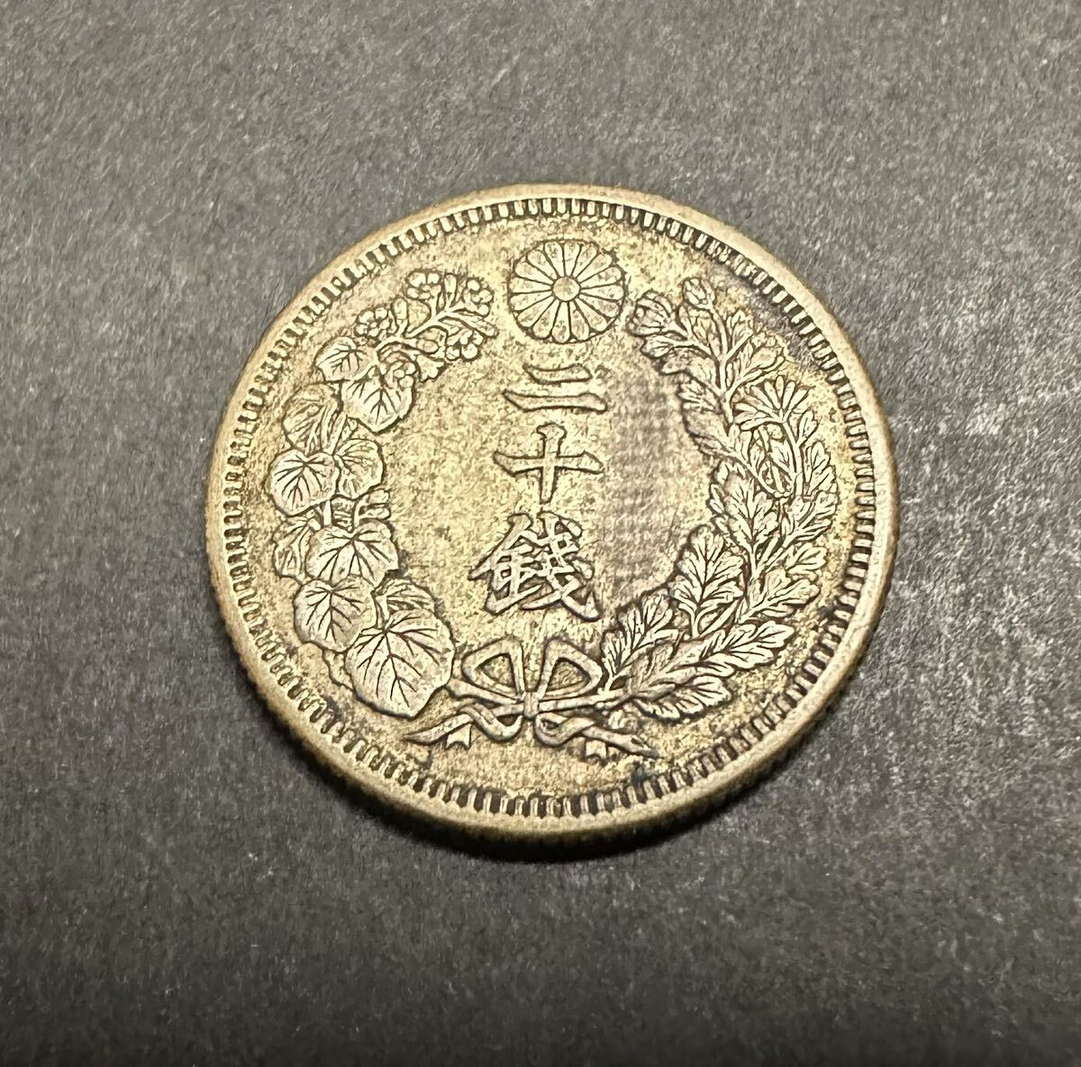 【NCY0042】旭日20銭銀貨 明治44年 特年 旭日二十銭銀貨 古銭 硬貨 貨幣 お金 金貨 明治時代 骨董品 の画像2