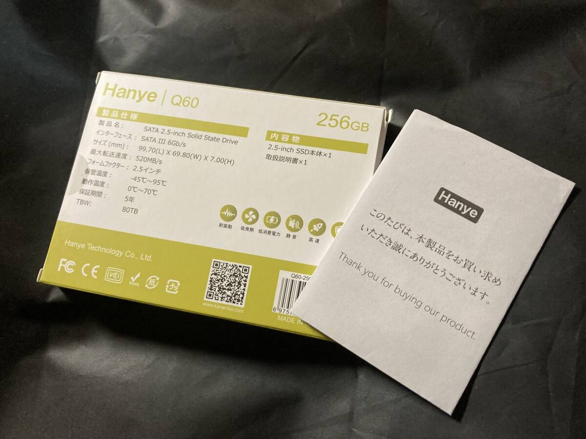 Hanye 256GB 内蔵型SSD 2.5インチ SATAIII【中古】の画像4