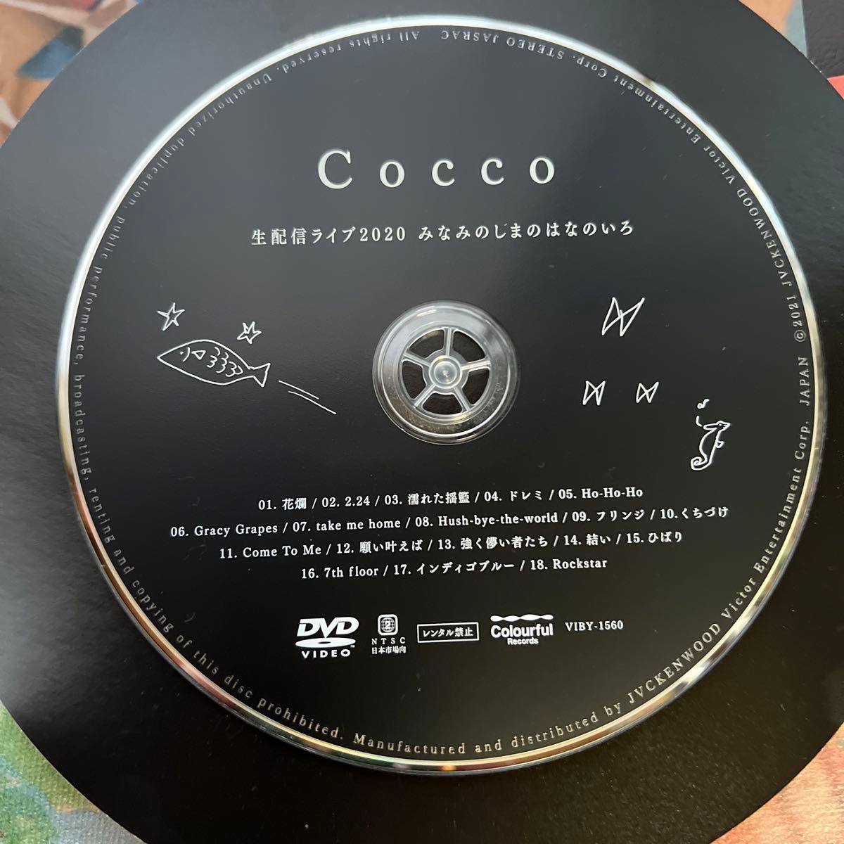 Cocco クチナシ | 初回限定盤A/1,111セット完全生産限定盤