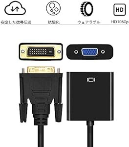 JIPELD DVI to VGA 変換アダプタ DVIオス to VGAメス変換1080P対応 24+1 DVI-D 変換 金メ_画像4