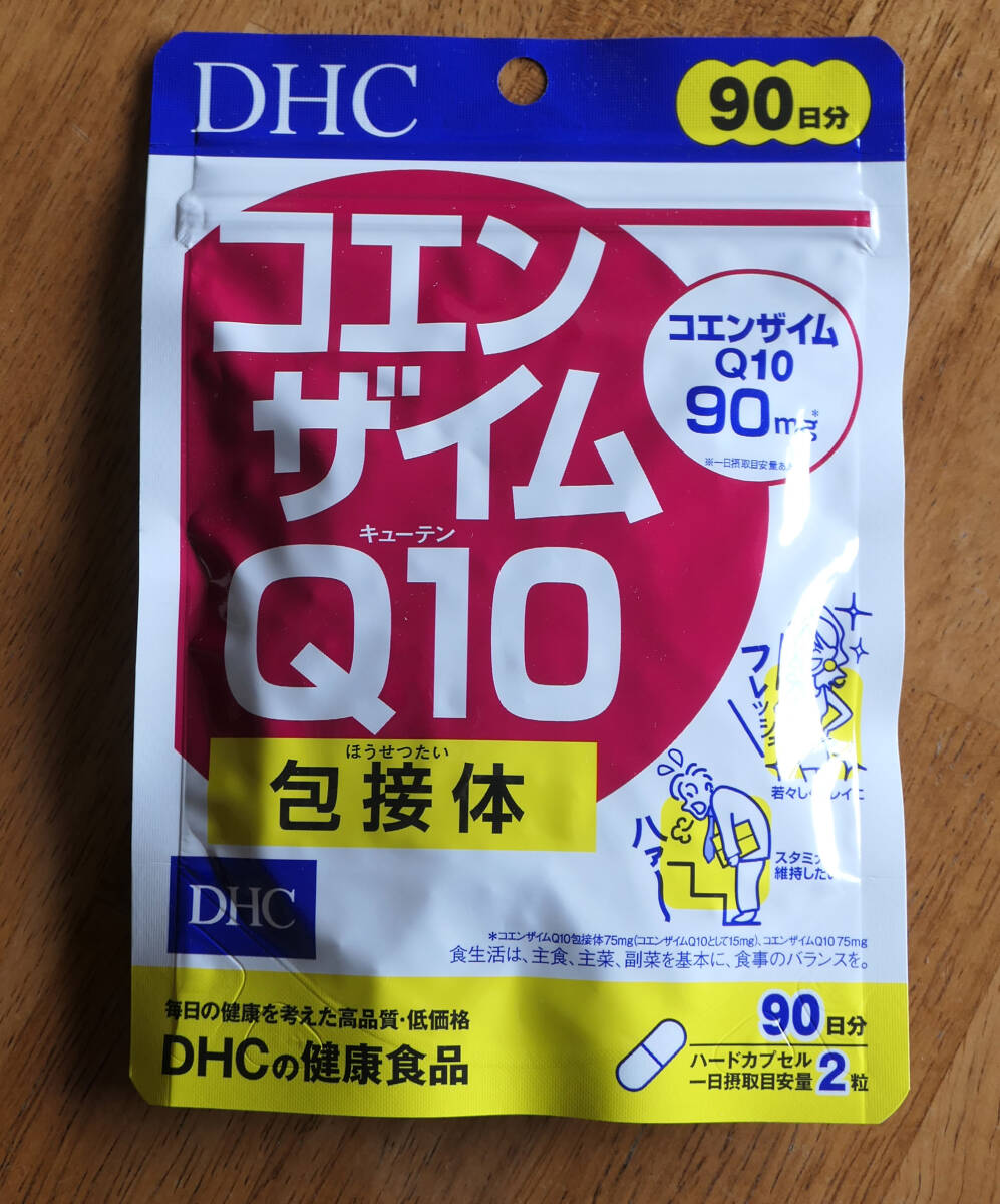 DHC コエンザイムQ１０ 包接体 ９０日分 送料１４０円の画像1