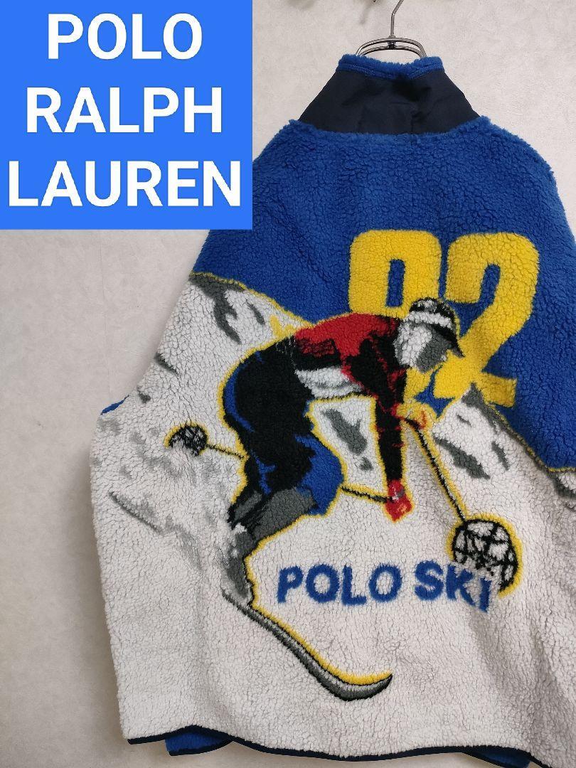 ポロラルフローレン　スキー　フリースジャケット　ボア　パーカー　ポロスポーツ POLO RALPH LAUREN SPORT RRL RLX