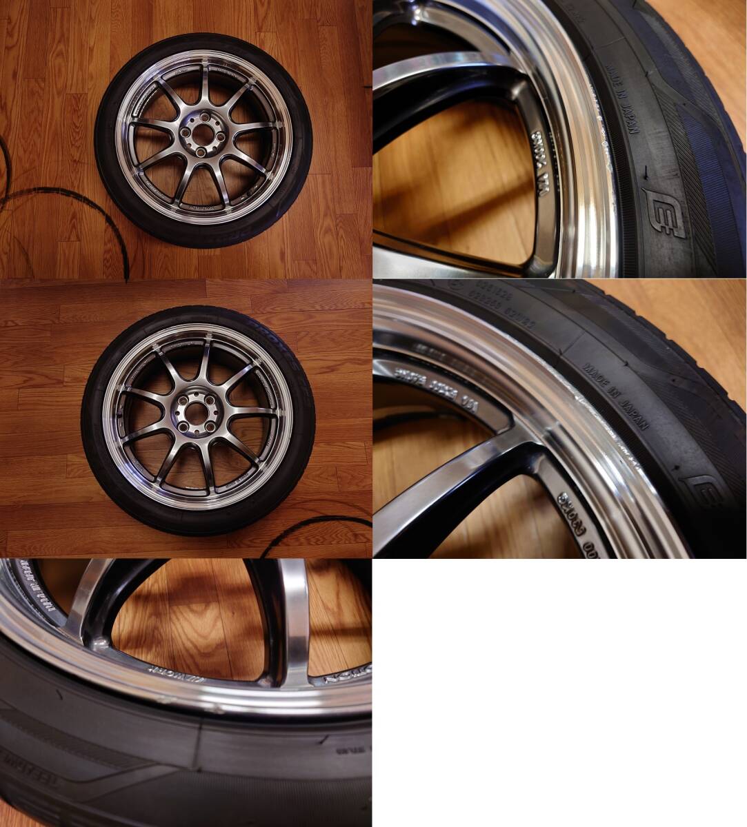 WORK EMOTION D9R 17インチ タイヤ付き4本セット 中古の画像1