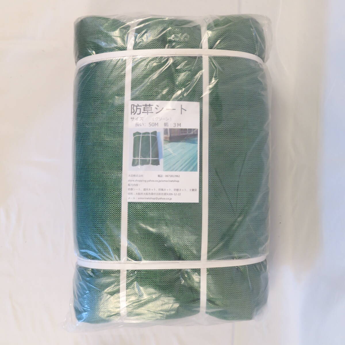  weed proofing seat 3m×50m green color powerful endurance nationwide free shipping stock great number 