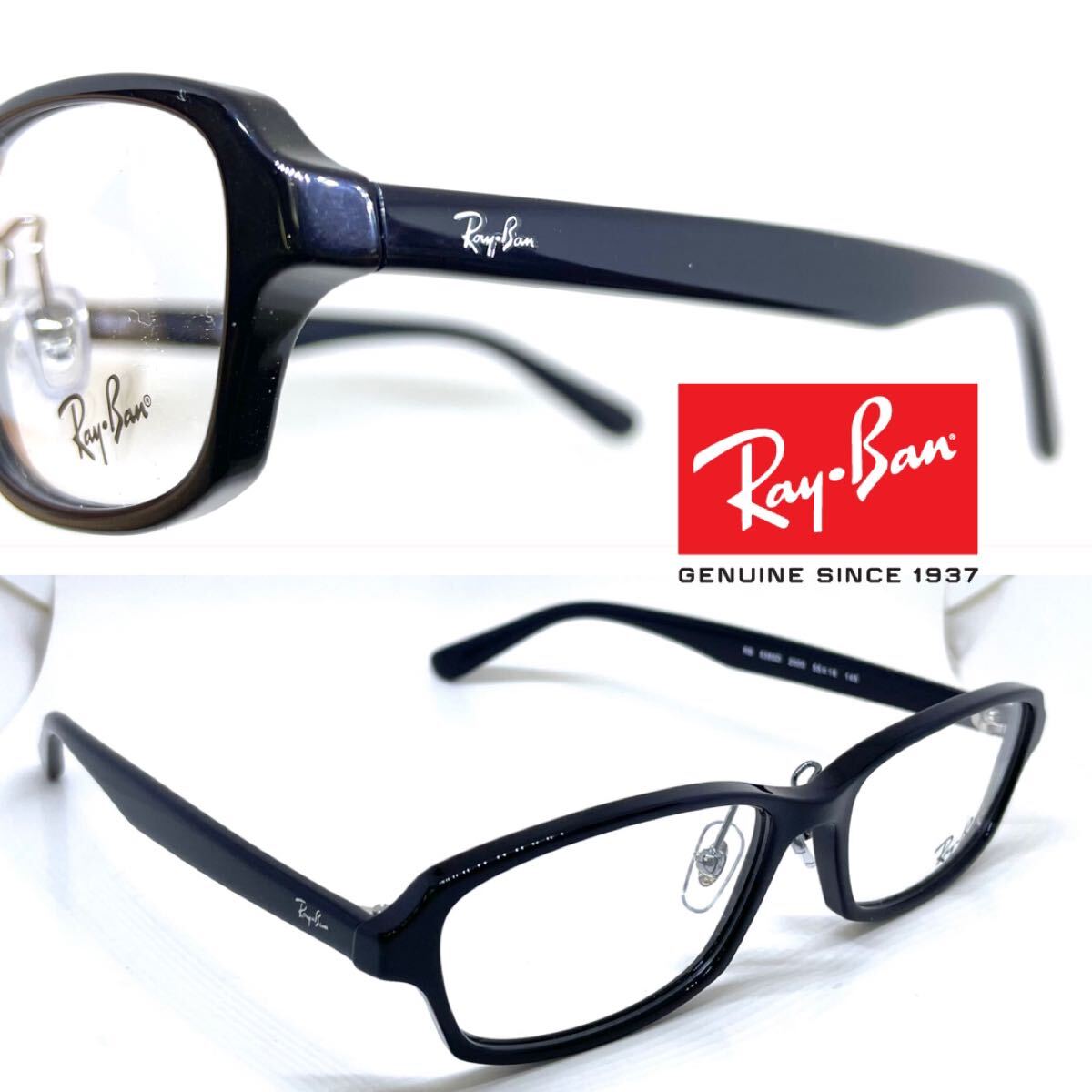 新品 送料無料 Ray Ban レイバン メガネ フレーム RB5385D RX5385D 2000 ブラック 眼鏡 Ray-Ban メガネフレーム めがね _画像2