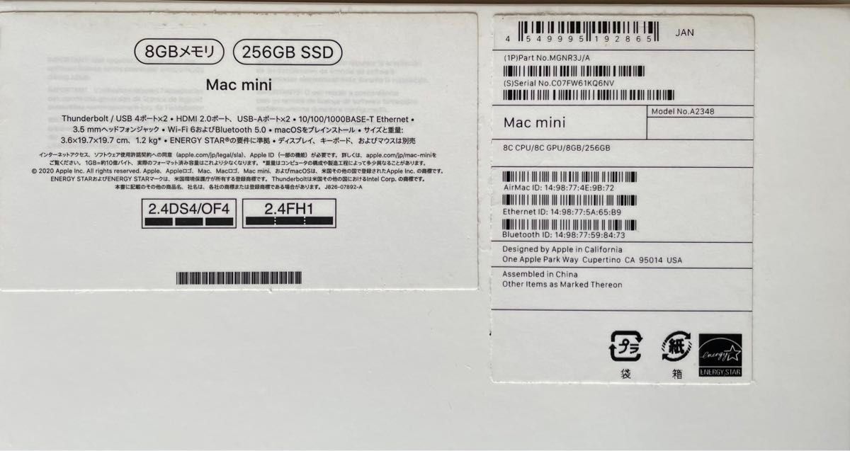 ★☆★ Apple Mac mini M1 2020 8GB 256GB A2348 MGNR3J/A ★☆★