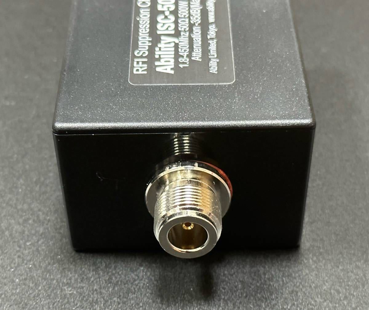 ISC-500U コモンモードフィルター UHF/VHF/HFに対応　低損失特性により430Mhz帯まで利用可能 電波障害対策 NJ-NJコネクター 新品 送料無料_画像2