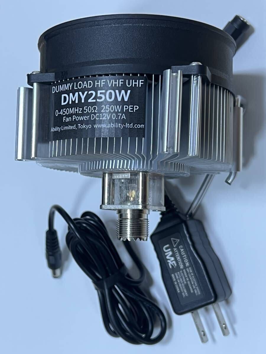 DMY250W 強制空冷50Ωダミーロード 最大許容電力PEP250W, 100W連続キャリア, 運用可能範囲0〜600MHz, MFJ-264より250Wでは高容量 新品の画像1