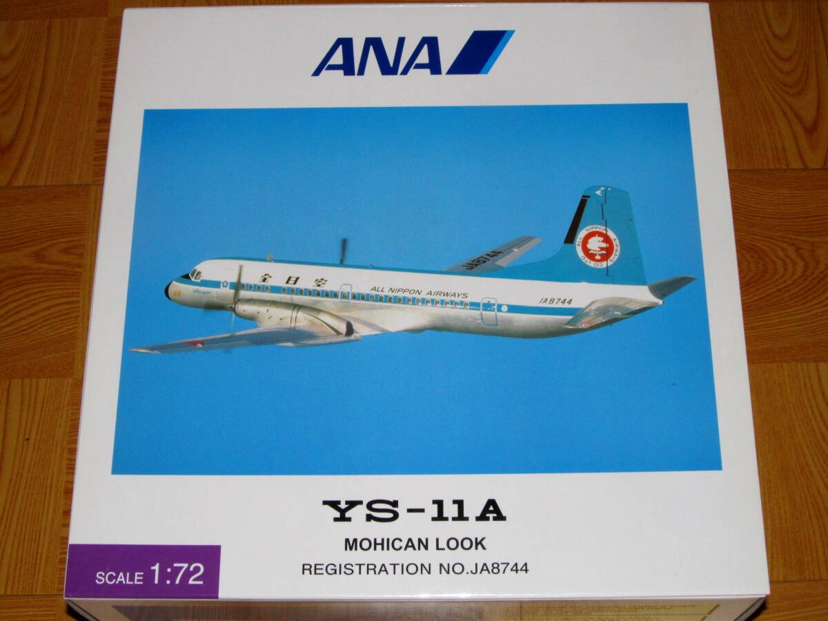# prompt decision all day empty commercial firm 1/72[YS-11A ANA all day empty mohi can painting 1970 year JA8744