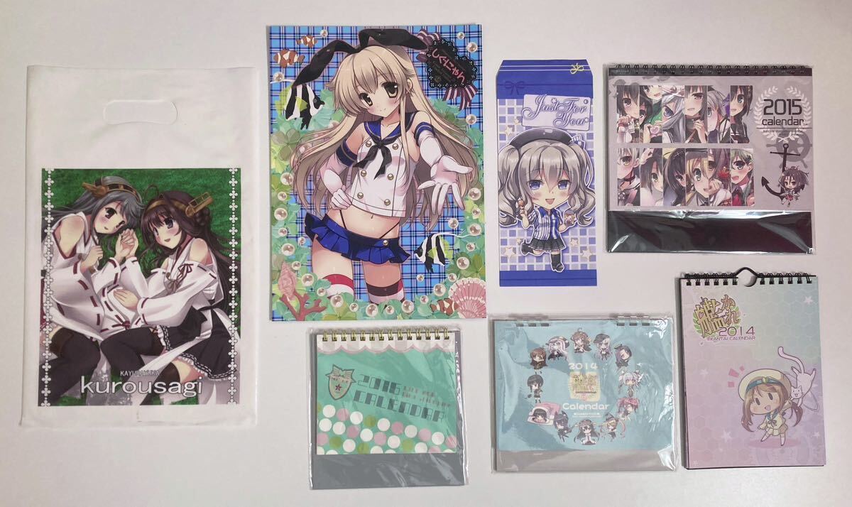 ●同人 艦隊これくしょん 艦これ グッズセット バッグ,タオル,クリアファイル,缶バッジ,カレンダー他_画像6