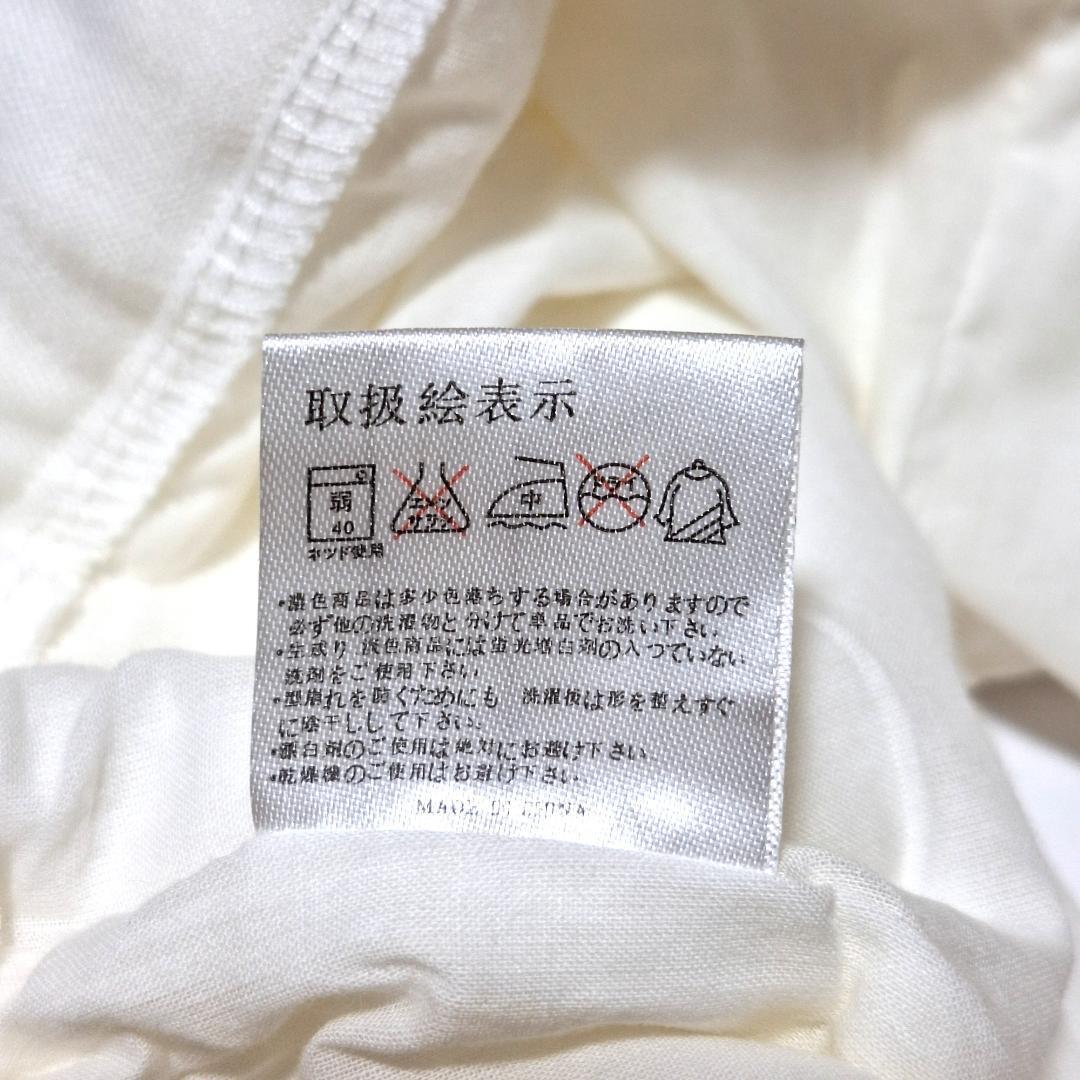 【大特価】新品未使用 サンフラワー ドローストリングワイドパンツ ホワイト
