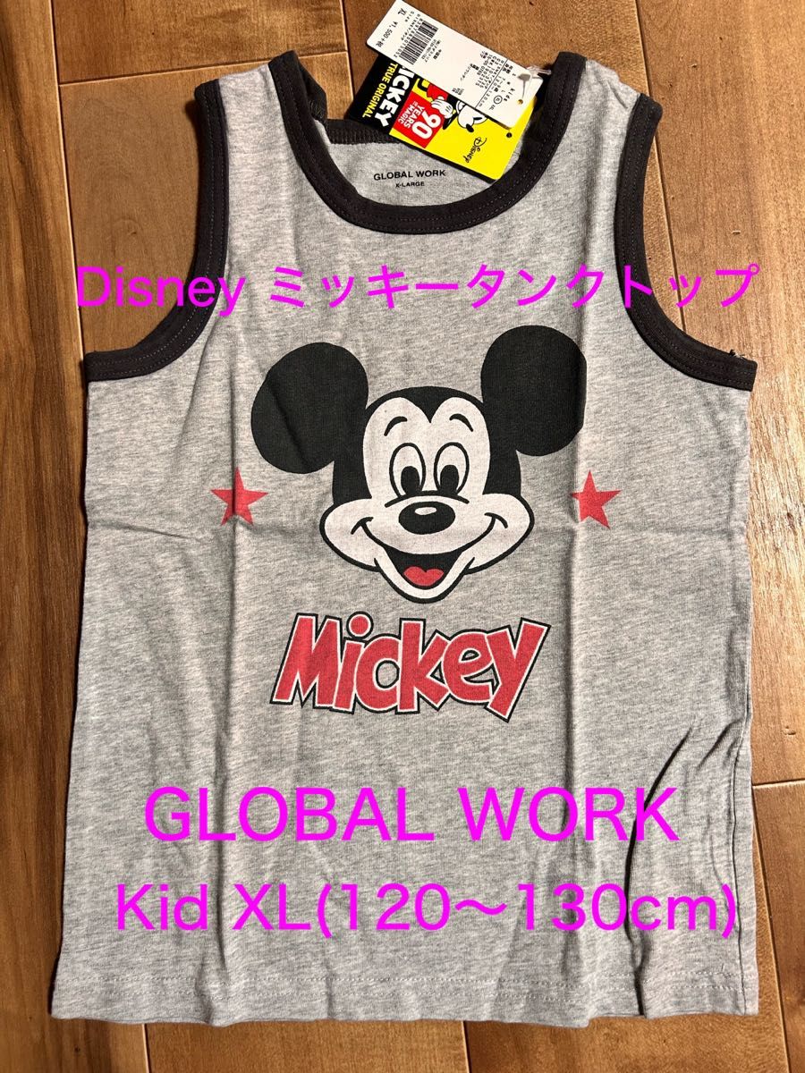 新品未使用 GLOBAL WORK ディズニー タンクトップ キッズ XL (120〜130) グローバルワーク Disney