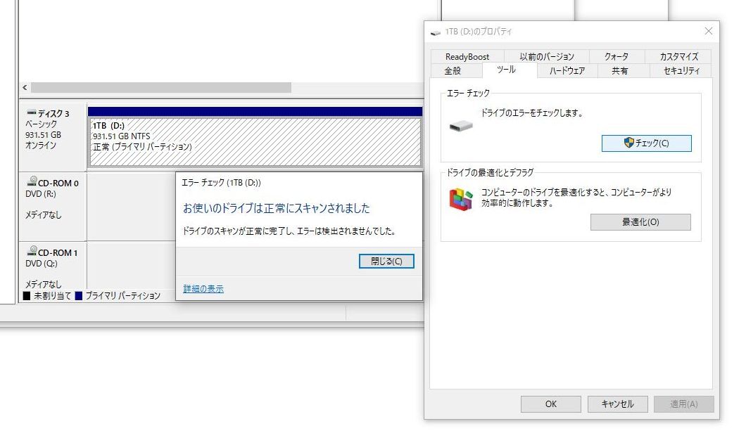 フォーマット済み◆バッファロー BUFFALO 外付けHDD HD-CB1.0TU2 1TB_画像10