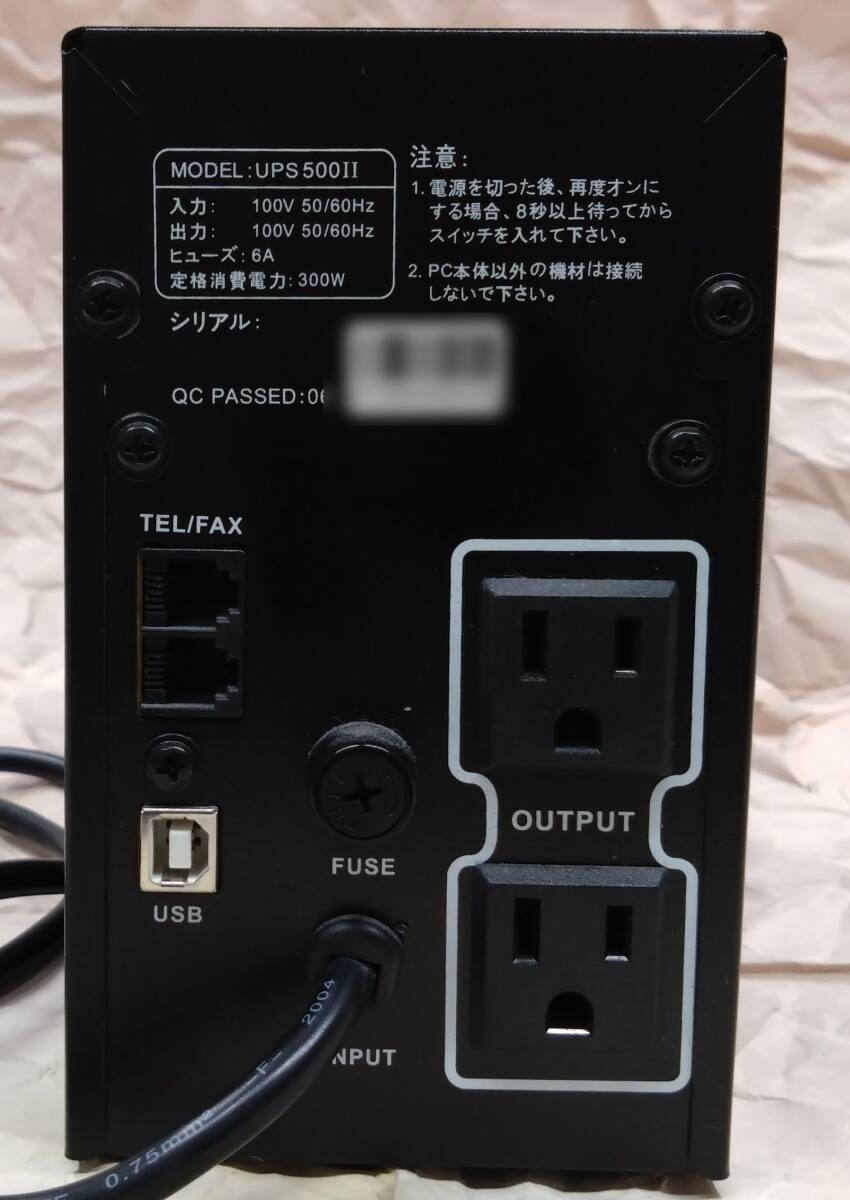 クラシックプロ UPS500IIU 動作確認済 現状品 CLASSIC PRO (1)_画像5