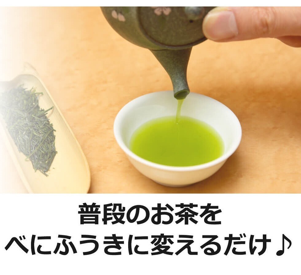 送料無料 べにふうき 80g×3袋セット　　べにふうき茶 お茶 緑茶 煎茶 茶 茶葉 お茶葉 紅富貴 べにほまれ 静岡 牧之原 国産_画像4