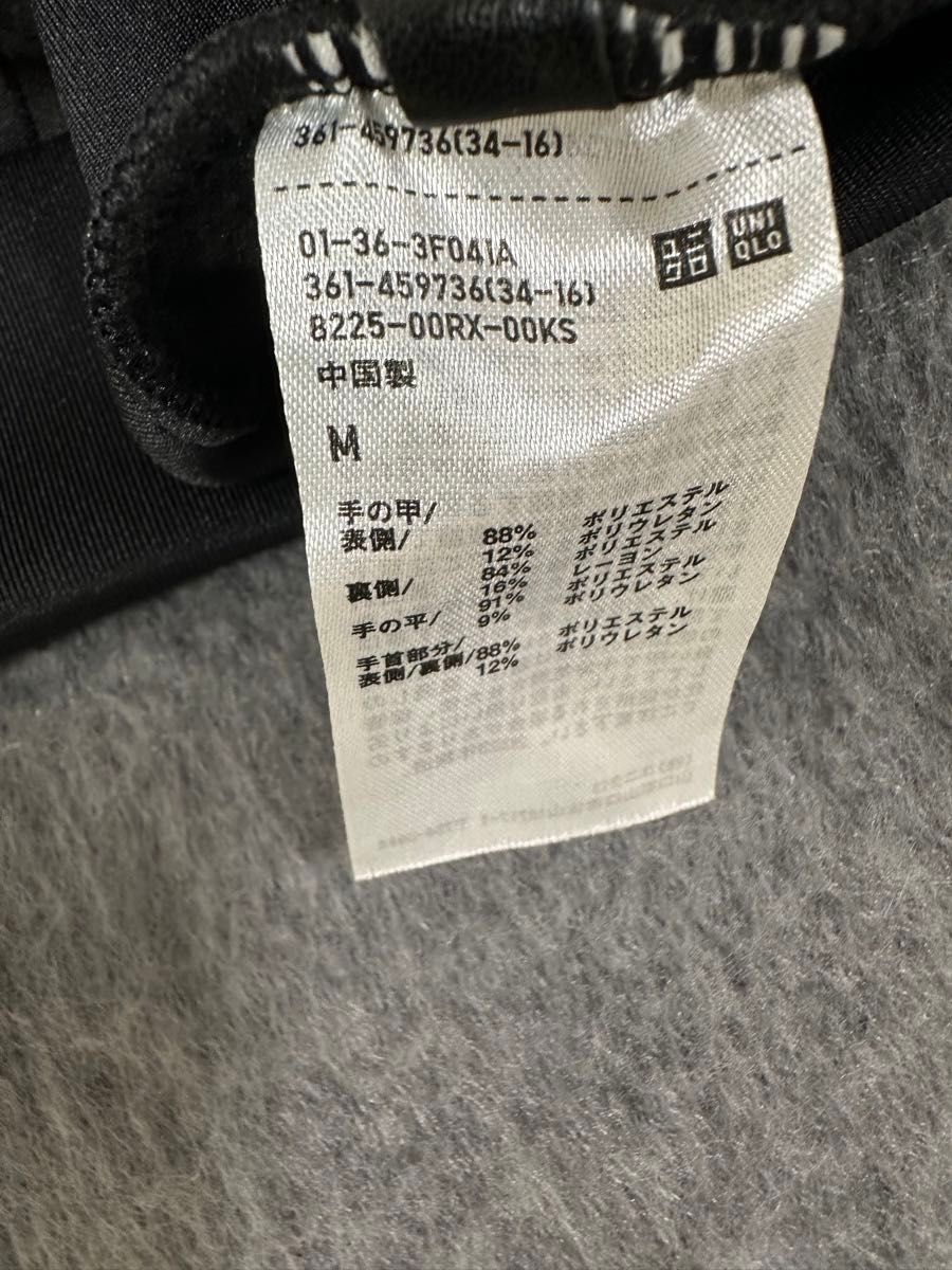 UNIQLOユニクロフリースグローブ