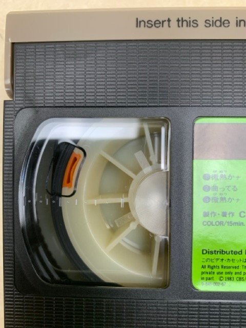 中古VHS 1億人のクラスメイト 伊藤麻衣子 ビデオテープ 39ZM30 YAD444の画像7