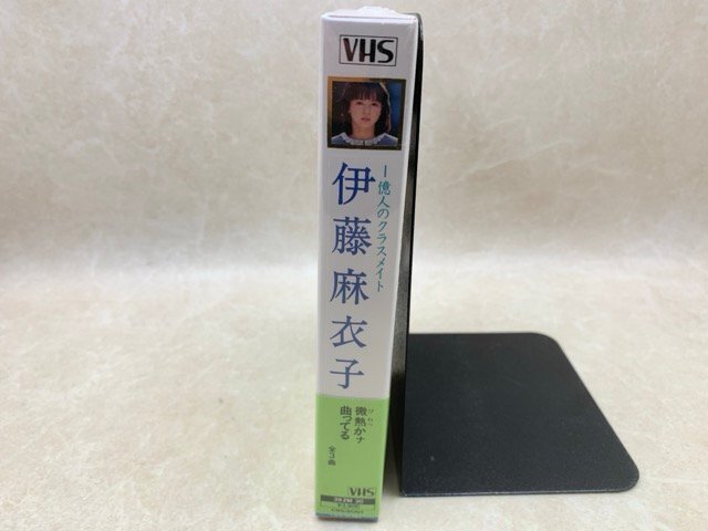 中古VHS 1億人のクラスメイト 伊藤麻衣子 ビデオテープ 39ZM30 YAD444の画像3