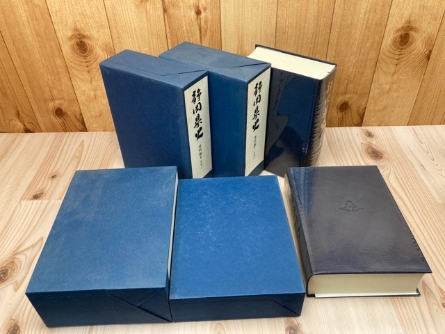 静岡県史 資料編 5-8【中世 全4冊揃】/古文書・今川義元・武田 静岡県史 資料編 5-8【中世 全4冊揃】/古文書・今川義元・武田