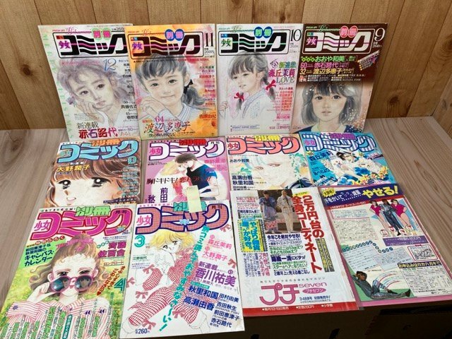 バナナフィッシュ BANANA FISH 切抜き 計97話分+1/吉田秋生 バナナフィッシュ BANANA FISH 切抜き 計97話分+1/吉田秋生