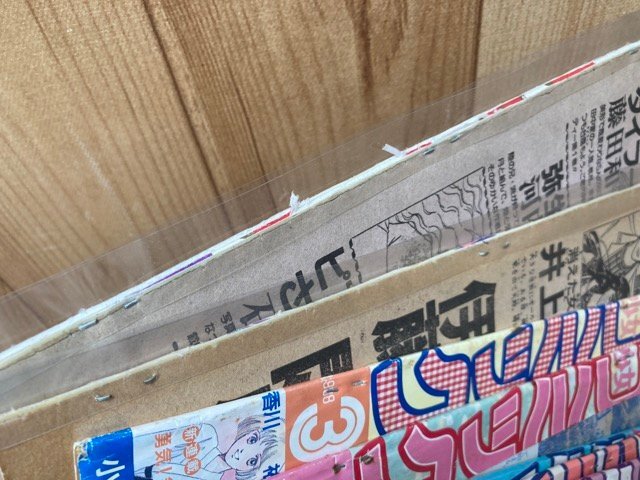 バナナフィッシュ BANANA FISH 切抜き 計97話分+1/吉田秋生 バナナフィッシュ BANANA FISH 切抜き 計97話分+1/吉田秋生