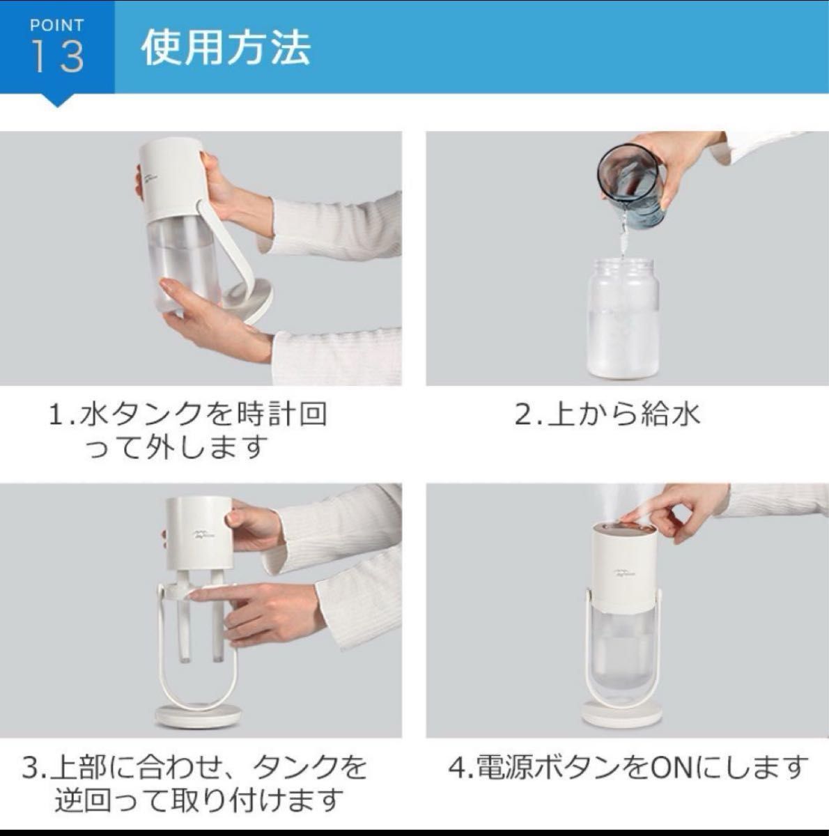 Joyhouse加湿器 充電式 ミニ加湿器 小型 加湿空気清浄機 卓上加湿器 おしゃれ ダブルノズル 静音 除菌 空気清浄 