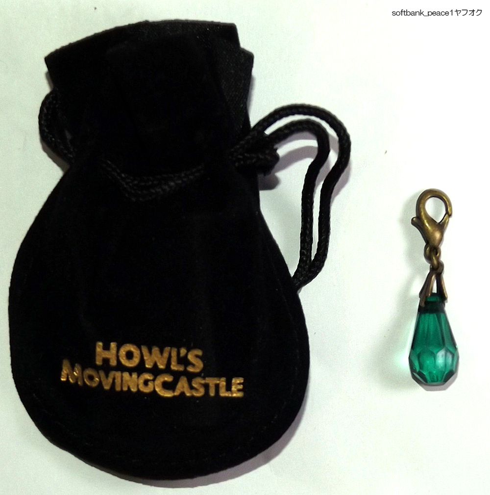 [ is uru. move castle gold emerald color Power Stone pouch + under . limited goods @ Miyazaki . not for sale ] cosplay gem amulet Kimura Takuya Ghibli park 