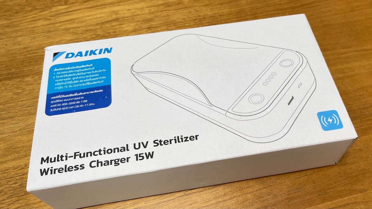 【非売品/レア】DAIKIN UV Sanitizer UV除菌 スマホワイヤレス充電器 ダイキン 空気清浄機型ケース UVC除菌ボックスの画像1