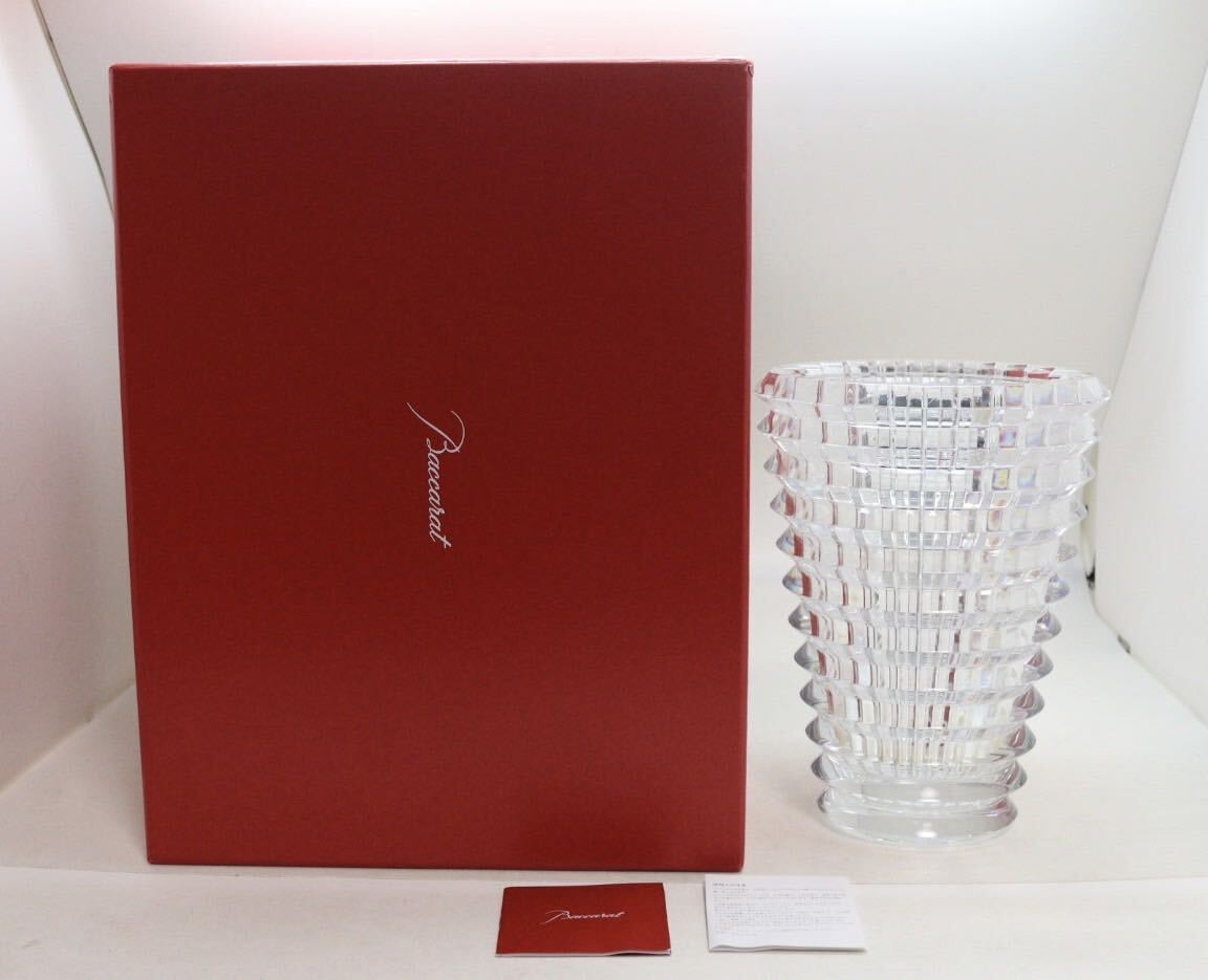 格安SALEスタート! 唐草彫柄香炉 24金パールメッキ仕上げ 赤 その他美術、工芸品 真鍮製
