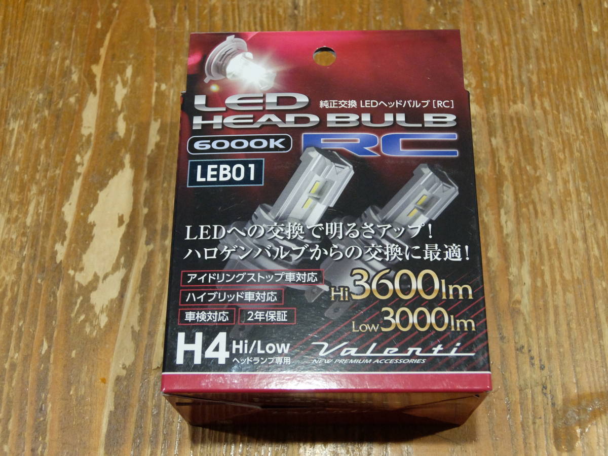 【新品】VALENTI LEB01 ヴァレンティ H4 6000K LED 宅急便の画像1