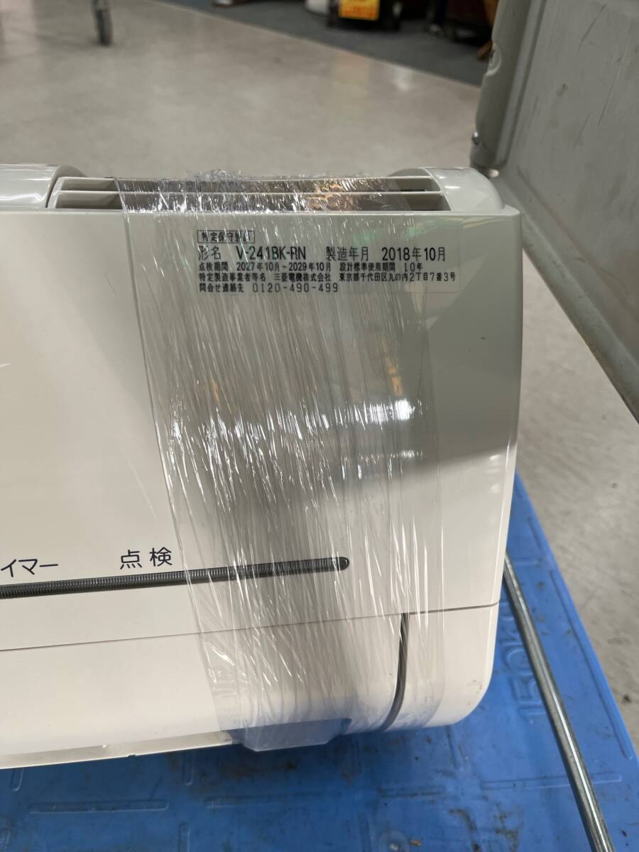 三菱 浴室乾燥機