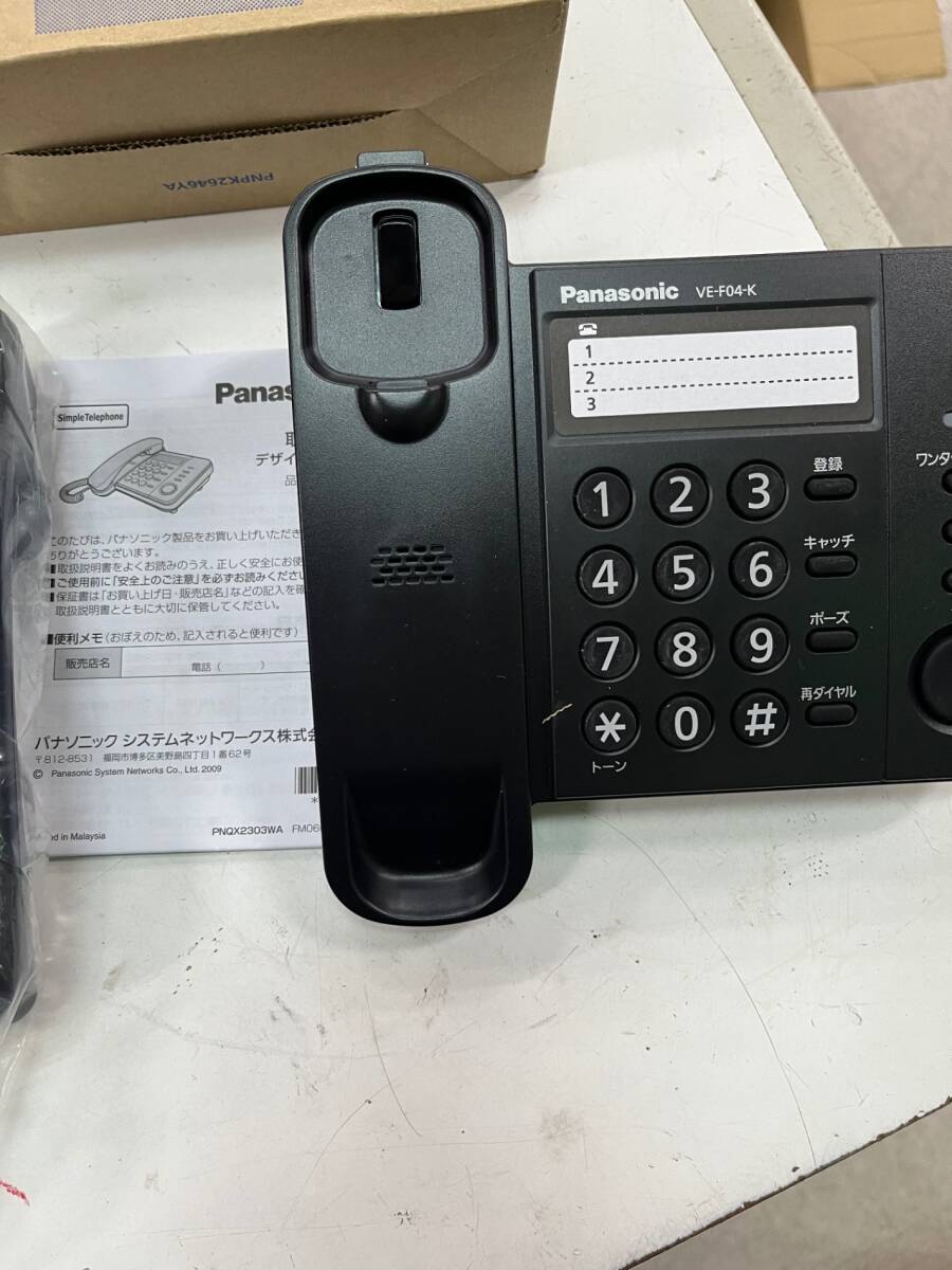  unused Panasonic VE-F04-K black telephone machine 