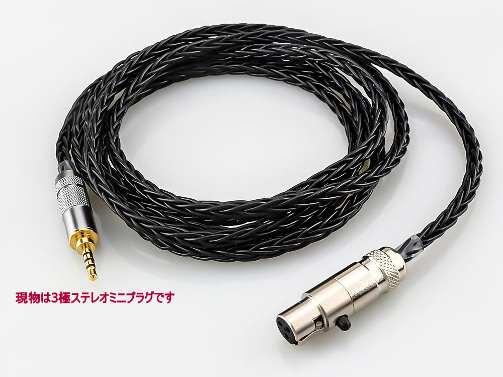  высококлассный наушники кабель AKG 8 core 2M mini XLR нейлон покрытие li кабель 3 высшее OFC 8 сердцевина K712 PRO K702 K271 K240 studio Q701