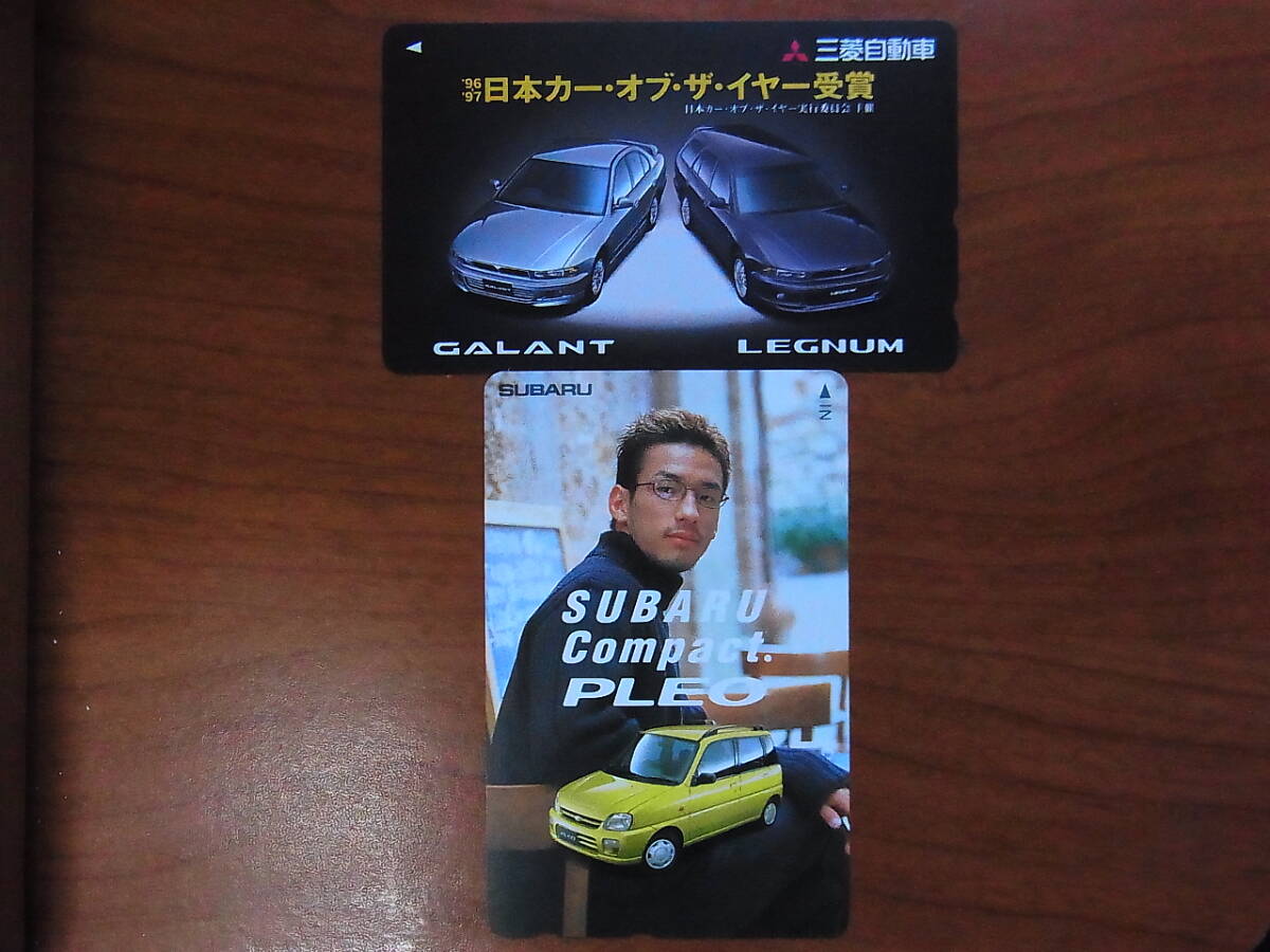 未使用テレホンカード　２枚　未使用　１０００円分_画像1