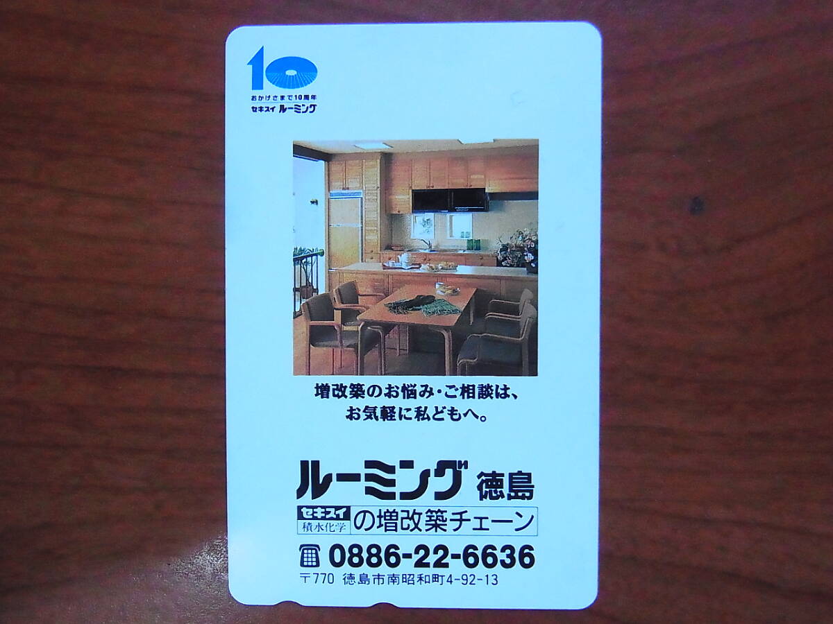 テレホンカード 未使用２枚（５００円分*2）使用中１枚 合計３枚セットの画像4