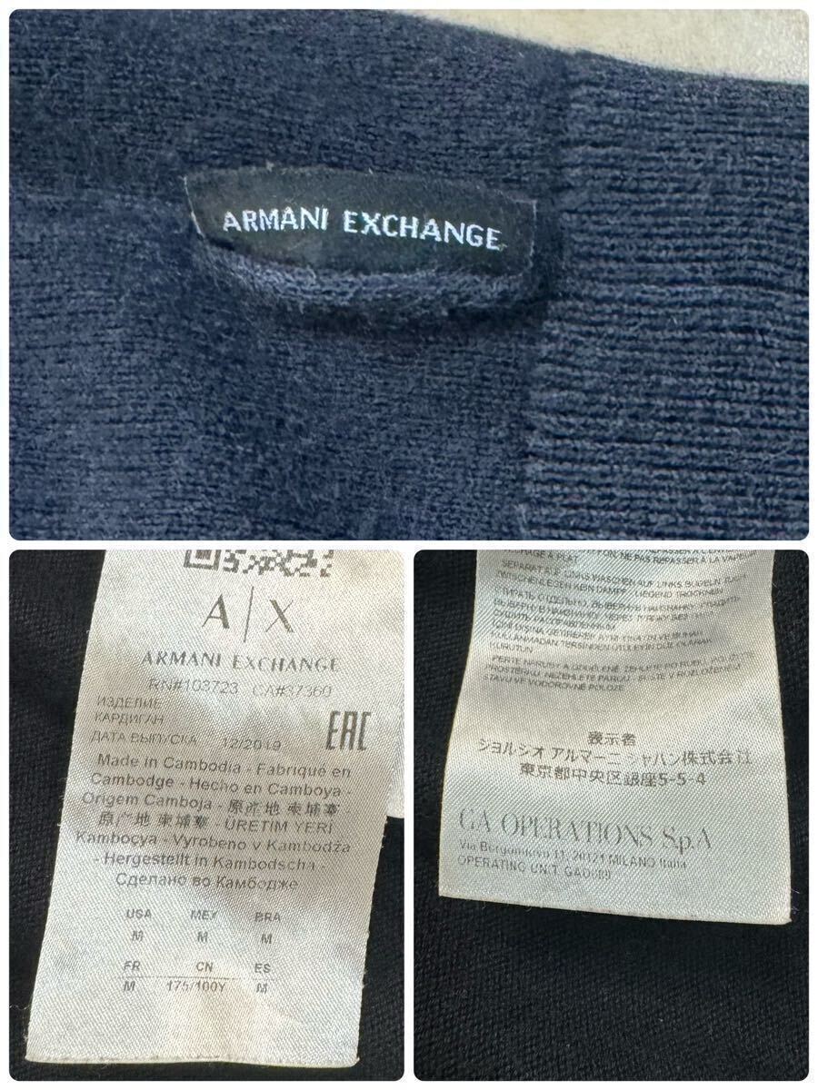 アルマーニ エクスチェンジ ドライバーズニット ジャケット カーディガンARMANI EXCHANGE ダブルジップ ストレッチ ロゴタグ　ブラック　M_画像10