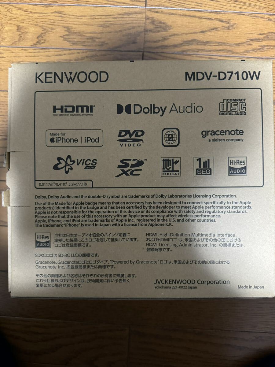 KENWOOD MDV-D710W 7インチワイドナビ 新品 未使用品の画像2