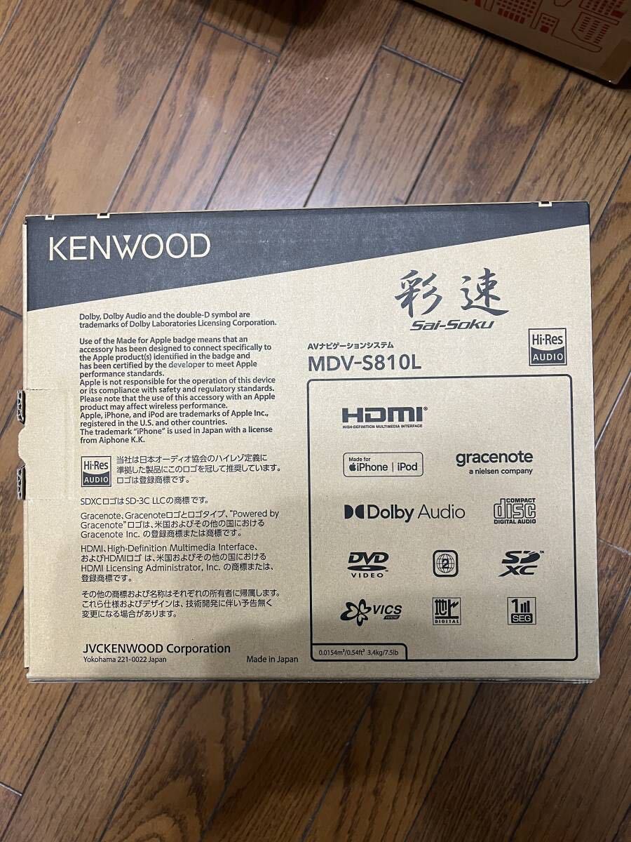 KENWOOD MDV-S810L ８インチナビ　新品 未使用品_画像3