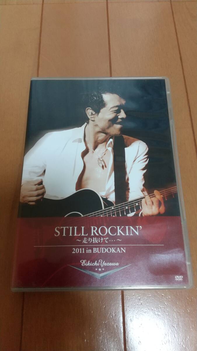 即決 ★矢沢永吉 DVD STILL ROCKIN' 〜走り抜けて・・・〜 2011 in BUDOKAN 武道館 ライブの画像1