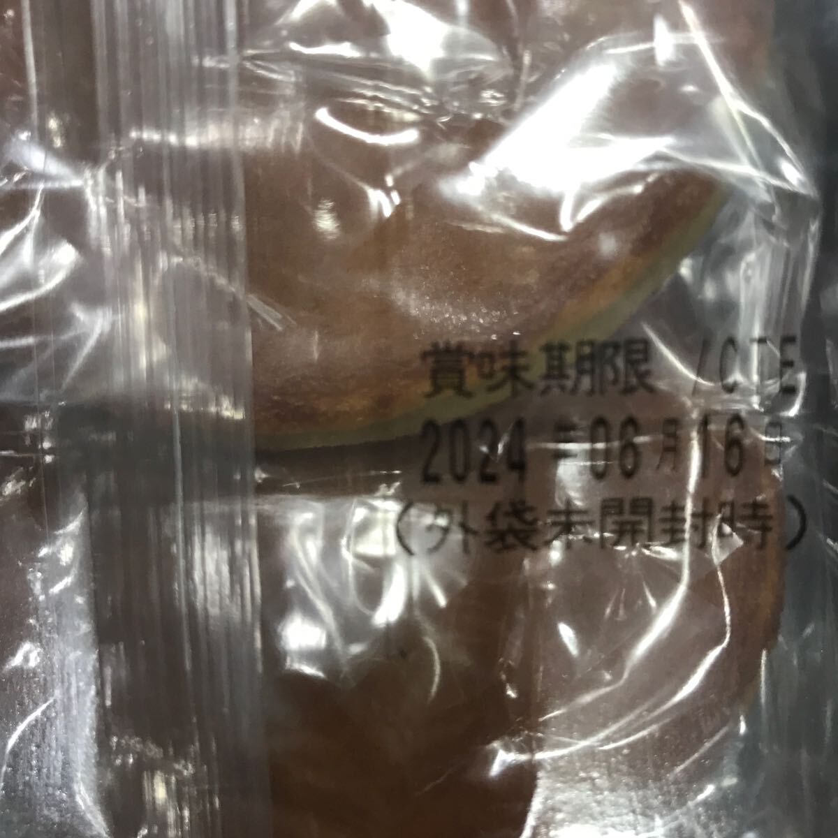 【送料無料】 粒あんどら焼き 12個 未開封発送 和菓子詰め合わせ 粒あんどら焼き お菓子詰め合わせ クーポン消化 つぶあん お茶のお供_画像3