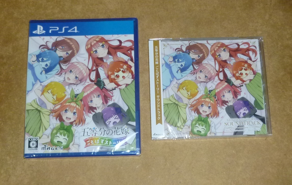 【PS4】 五等分の花嫁 ごとぱずストーリー＋五等分の花嫁 ごとぱずストーリー サウンドトラック■新品　未開封_画像1