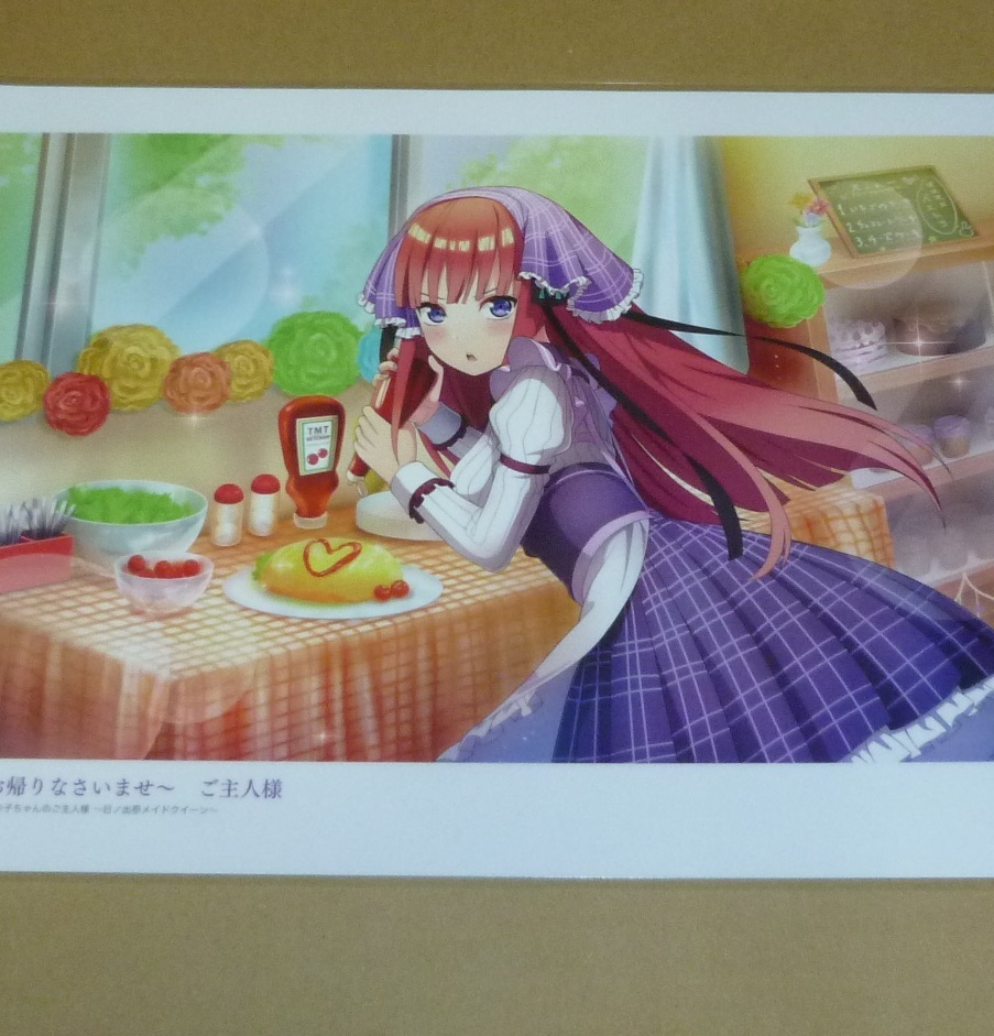 五等分の花嫁 中野二乃◆2◆切抜ラミネート処理品 保護品の画像1