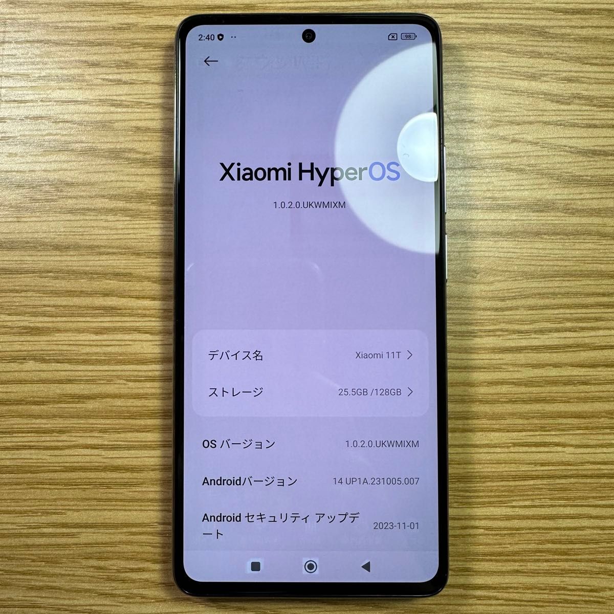 Xiaomi 11T 128GB セレスティアブルー (国内版/SIMフリー)